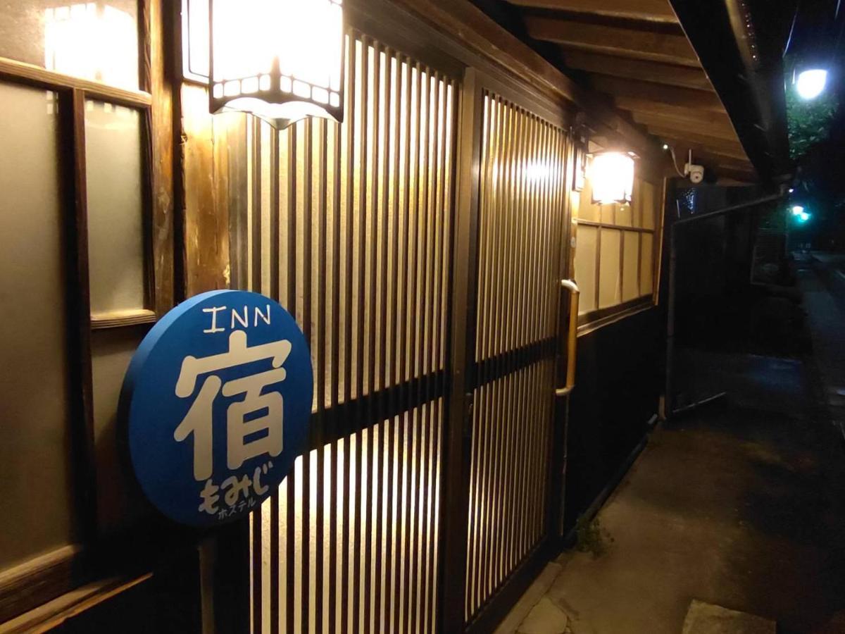 Momiji Hostel Minamiaso Luaran gambar