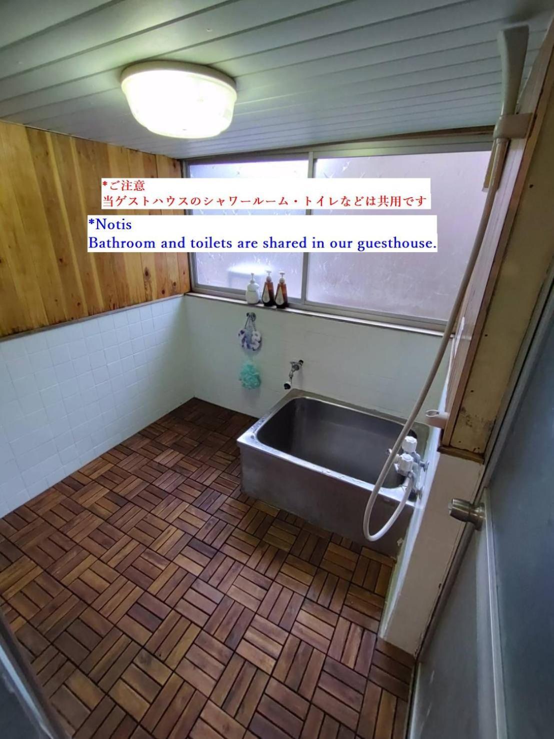 Momiji Hostel Minamiaso Bilik gambar